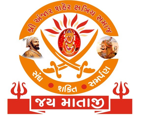 Shree Anjar Shaher Kshatriya Samaaj logo